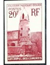 Comores N° 011 N * non dentelé