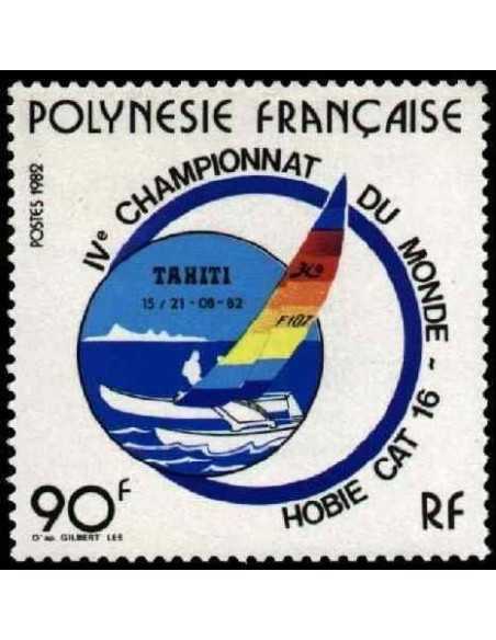 Pol N° 184  Neuf *