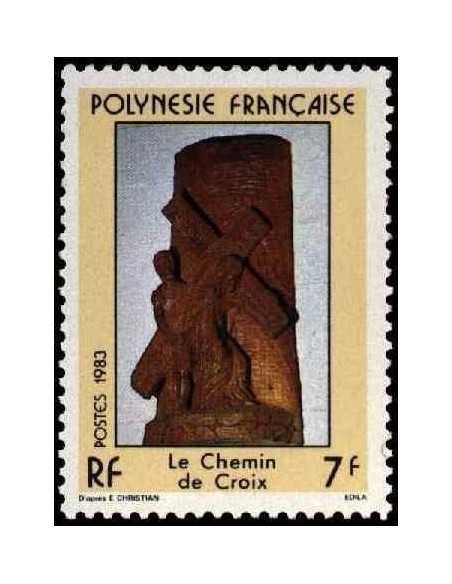 Pol N° 195  Neuf *