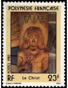 Pol N° 197  Neuf *