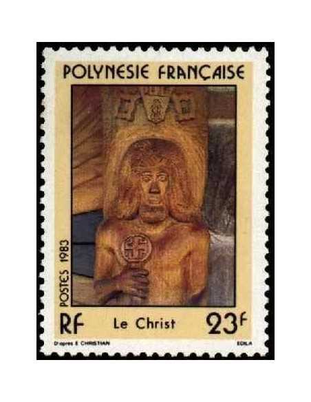 Pol N° 197  Neuf *