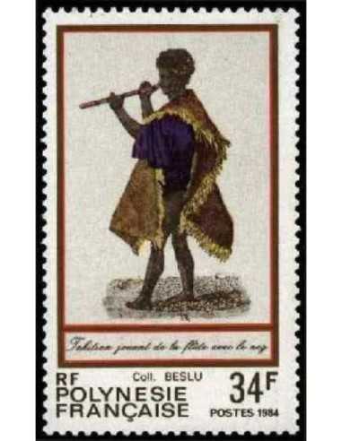 Pol N° 216  Neuf *