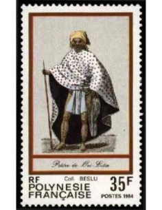 Pol N° 217  Neuf *