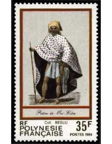 Pol N° 217  Neuf *