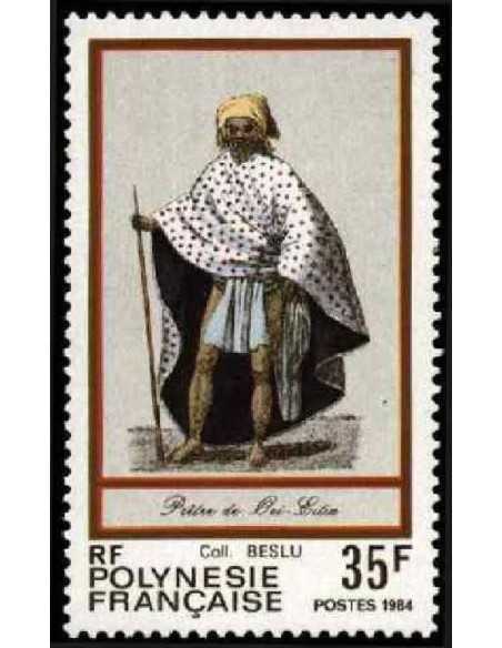 Pol N° 217  Neuf *