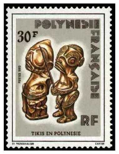 Pol N° 227  Neuf *