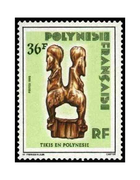 Pol N° 228  Neuf *