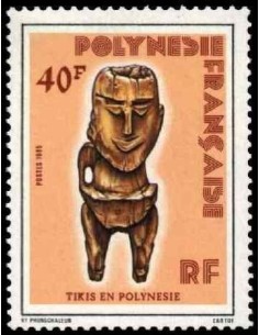Pol N° 229  Neuf *