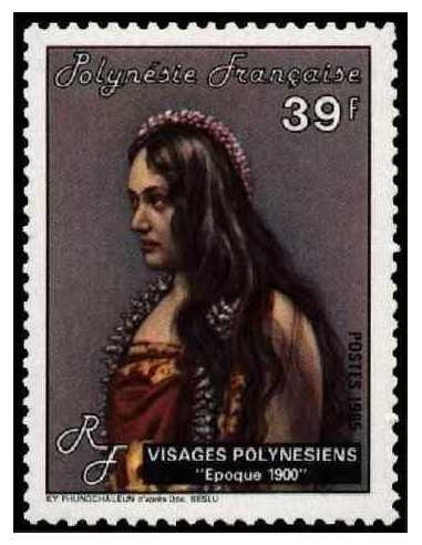 Pol N° 231  Neuf *
