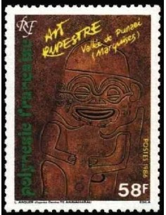 Pol N° 259  Neuf *