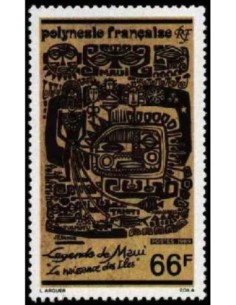 Pol N° 347  Neuf *
