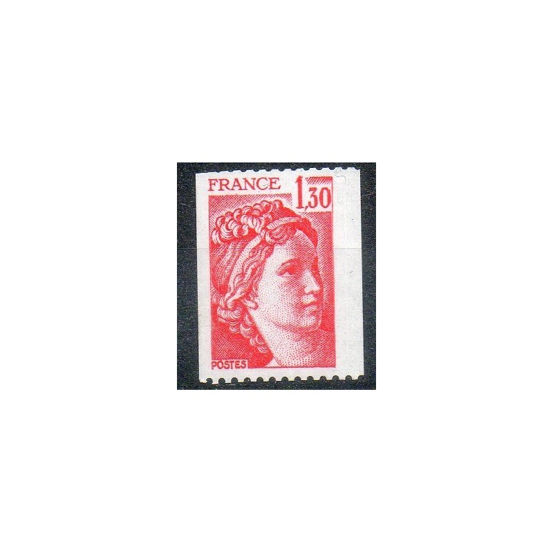 FR N° 2063a Neuf Luxe