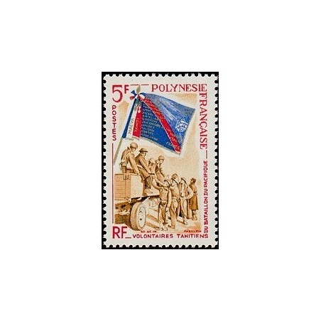 Polynesie N° 029 NC