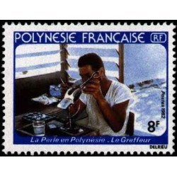 Pol N° 178 Obl