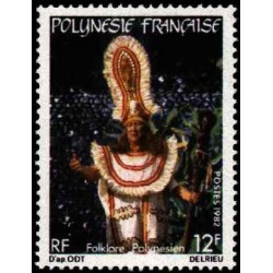 Pol N° 181 Obl