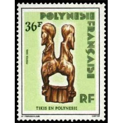 Pol N° 228 Obl