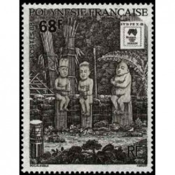 Pol N° 310 Obl