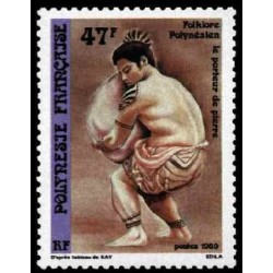 Pol N° 333 Obl