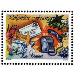 Pol N° 341 Obl
