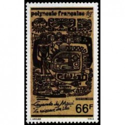 Pol N° 347 Obl