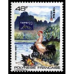 Pol N° 439A Obl