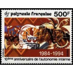Pol N° 458 Obl