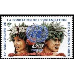 Pol N° 493 Obl