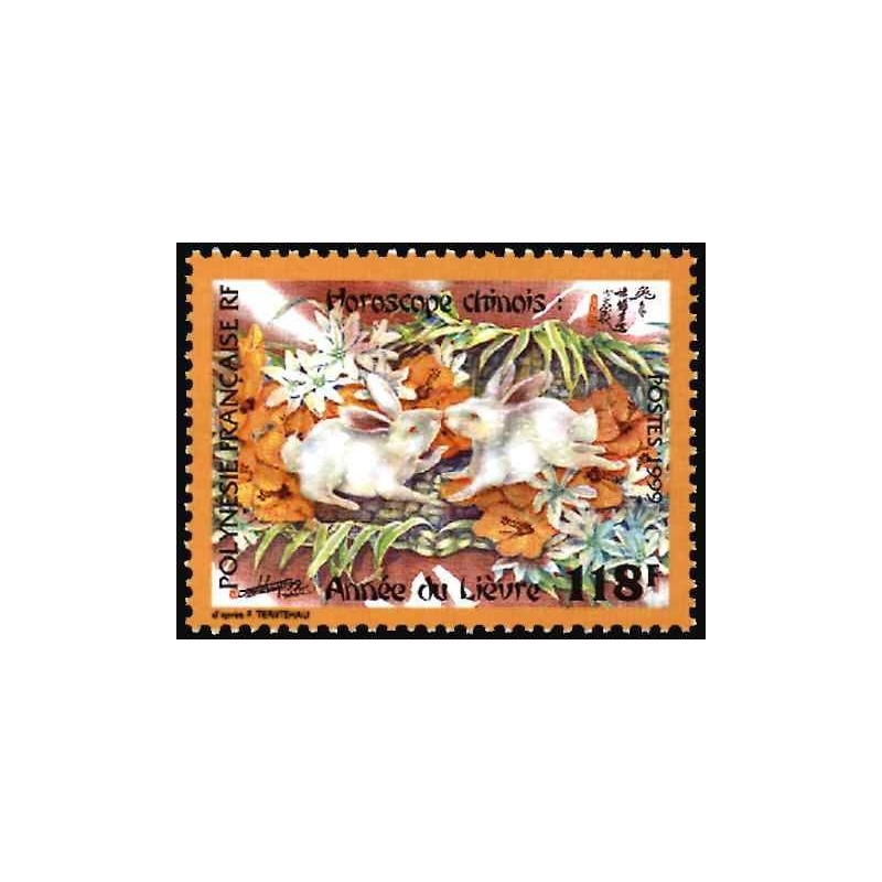 Pol N° 579 Obl
