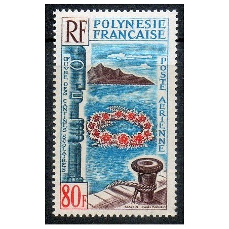 Pol PA N° 015 Neuf **