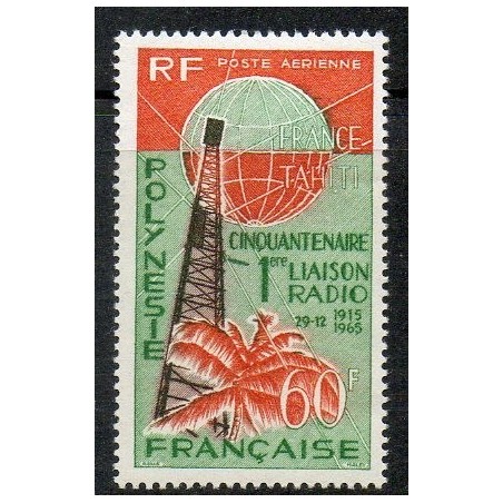 Pol PA N° 016 Neuf **