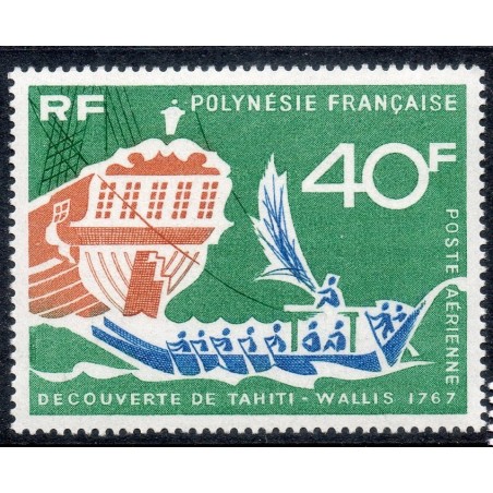 Pol PA N° 022 Neuf **