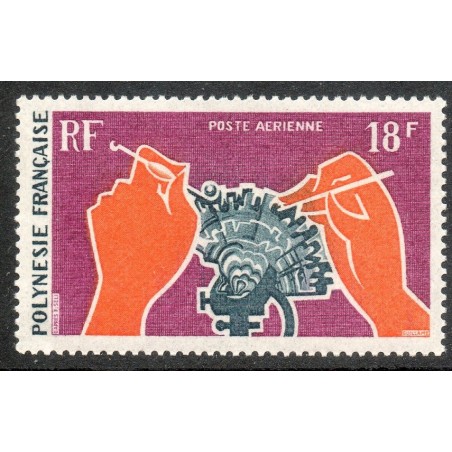 Pol PA N° 036 Neuf **