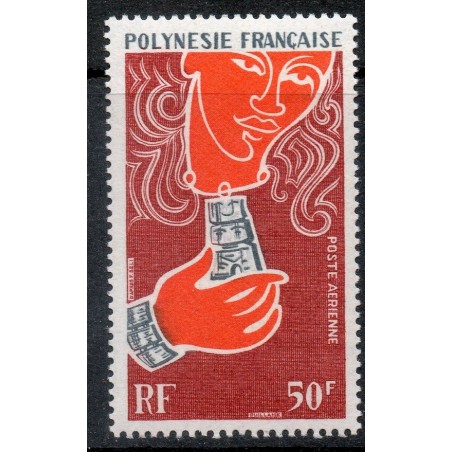 Pol PA N° 038 Neuf **