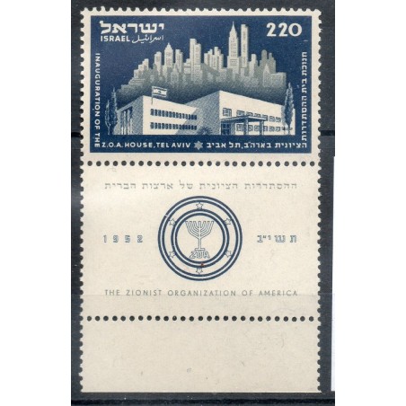 ISRAEL  Neuf ** N° 57