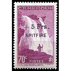 Cameroun N° 239 N *