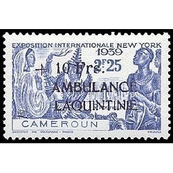 Cameroun N° 248 N *