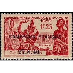 Cameroun N° 206 N *
