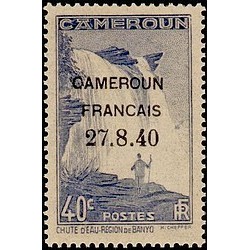 Cameroun N° 217 N *