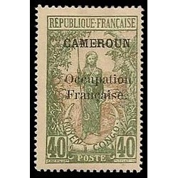 Cameroun N° 077 Obli