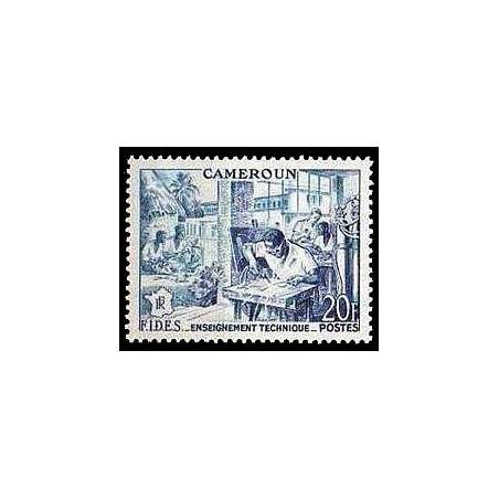 Cameroun N° 302 Obli