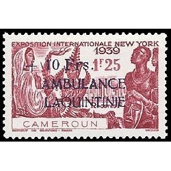 Cameroun N° 247 Obli