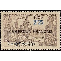 Cameroun N° 207 Obli