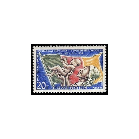 Cameroun N° 305 Obli