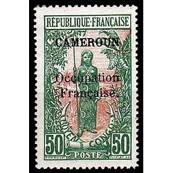 Cameroun N° 079 Obli