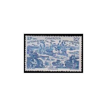 Cameroun N° PA 035 N **