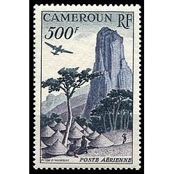 Cameroun N° PA 041 Obli