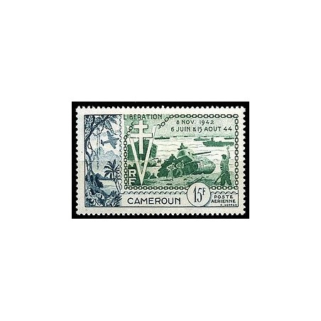 Cameroun N° PA 044 N *