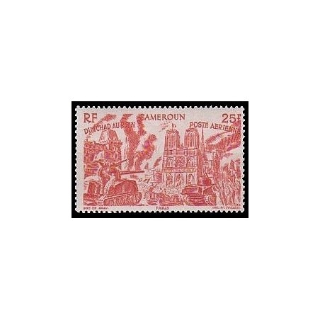 Cameroun N° PA 036 N *