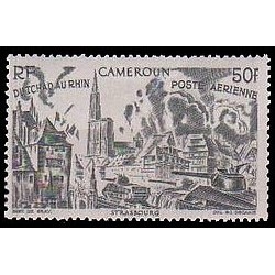 Cameroun N° PA 037 Obli