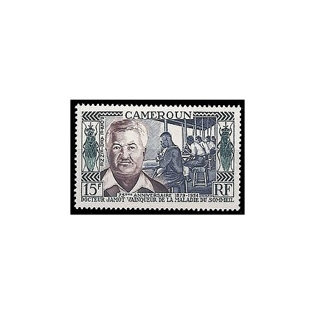 Cameroun N° PA 045 Obli